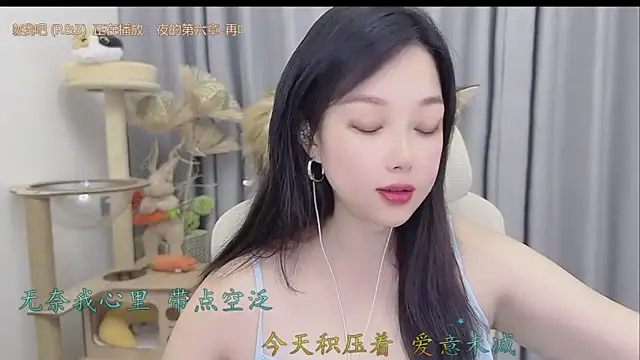 Yumi yuni online show from 22, 5, 2026