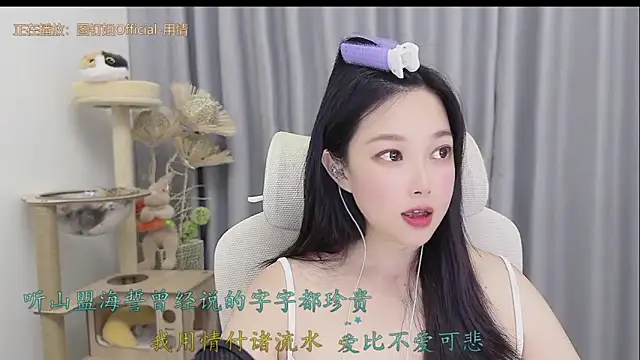 Yumi yuni online show from 26, 5, 2026