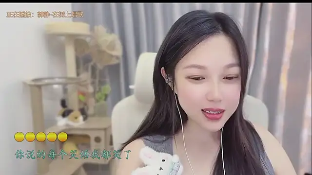 Yumi yuni online show from 31, 5, 2026