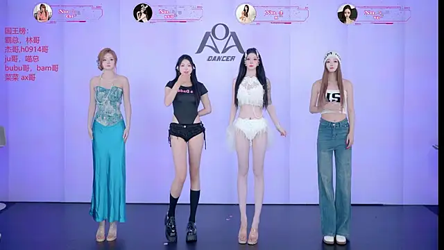 Snapshot of __AOA__ chatting on 11, 7, 2026 AOA online show from 11, 7, 2026