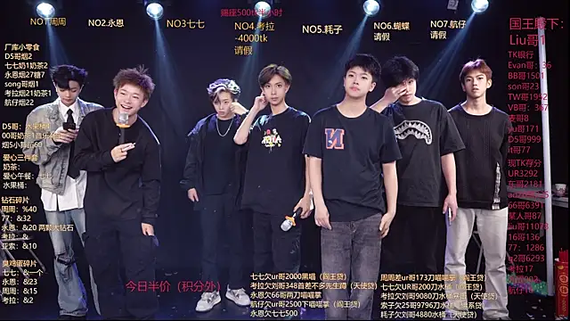 BTS-007 online show from 5, 4, 2026