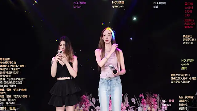 Bgirl-001 online show from 11, 3, 2026