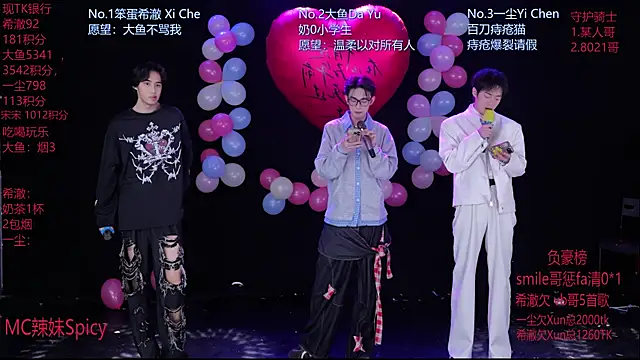 GGBond-02 online show from 14, 2, 2026