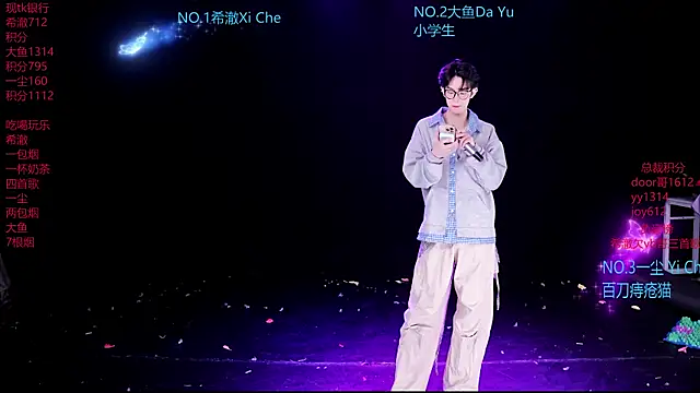 GGBond-02 online show from 1, 3, 2026