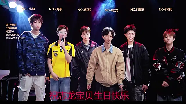 Gay-NextDoor online show from 2, 3, 2026