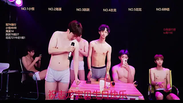 Gay-NextDoor online show from 2, 3, 2026