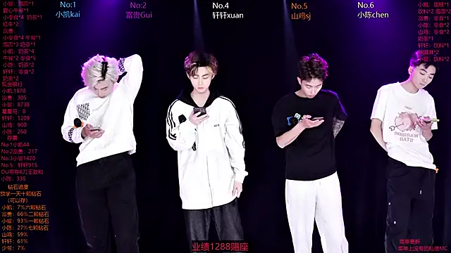 AOA-boy online show from 4, 4, 2026