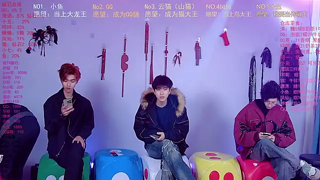 NTN-lucky online show from 18, 3, 2026