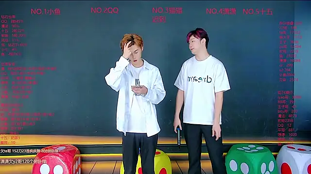 NTN-lucky online show from 5, 4, 2026