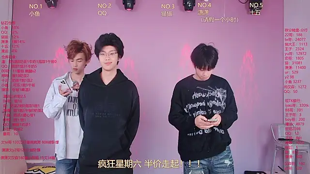 NTN-lucky online show from 10, 4, 2026