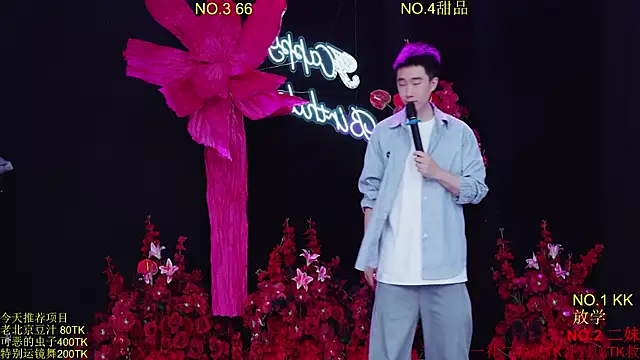 Comebaby-07 online show from 13, 4, 2026