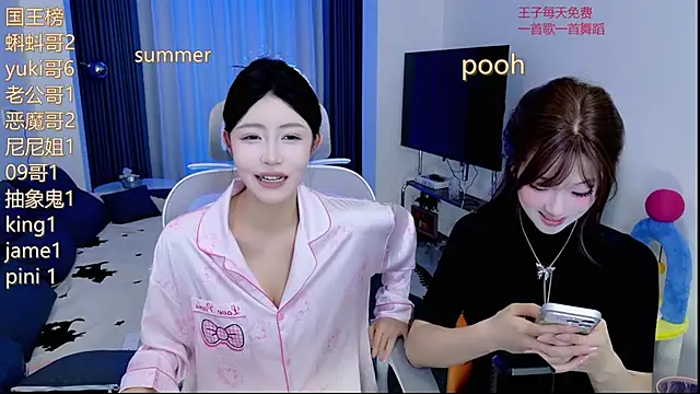 Summerbaby-001 online show from 26, 5, 2026