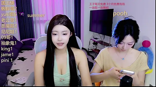 Summerbaby-001 online show from 28, 5, 2026
