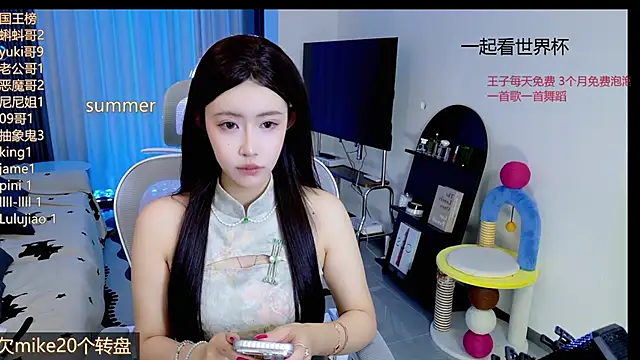 Summerbaby-001 online show from 13, 6, 2026