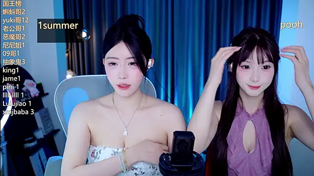 Summerbaby-001 online show from 24, 7, 2026