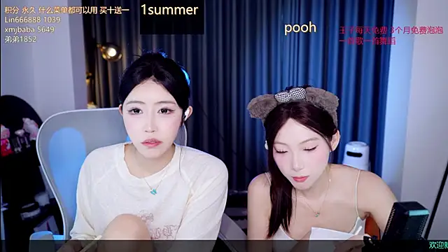 Summerbaby-001 online show from 4, 8, 2026