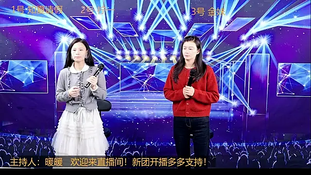 Snapshot of XF_T002 chatting on 21, 3, 2026 XF T002 online show from 21, 3, 2026