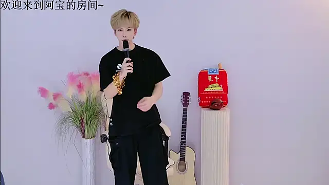 Bao-520 online show from 3, 4, 2026