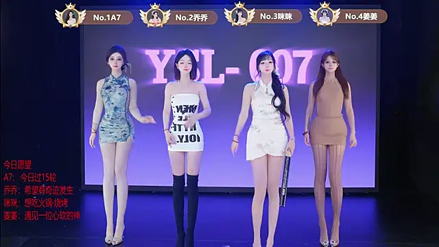 YSL-007 online show from 17, 6, 2026