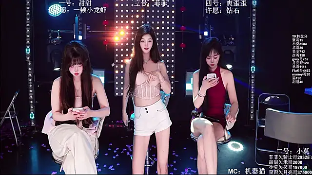 Snapshot of S5-5S5 chatting on 5, 4, 2026 S5-5S5 online show from 5, 4, 2026