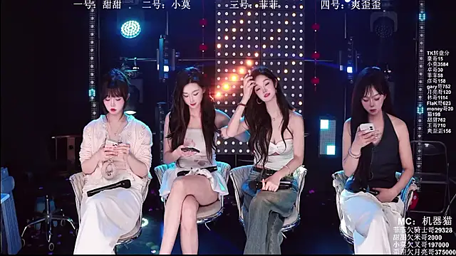 Snapshot of S5-5S5 chatting on 8, 4, 2026 S5-5S5 online show from 8, 4, 2026