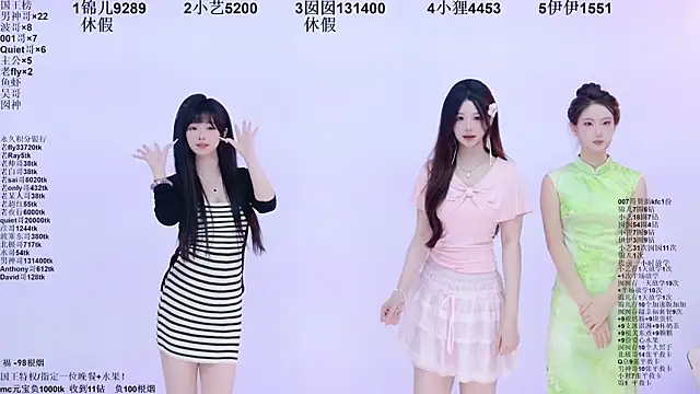 1X-two online show from 3, 7, 2026