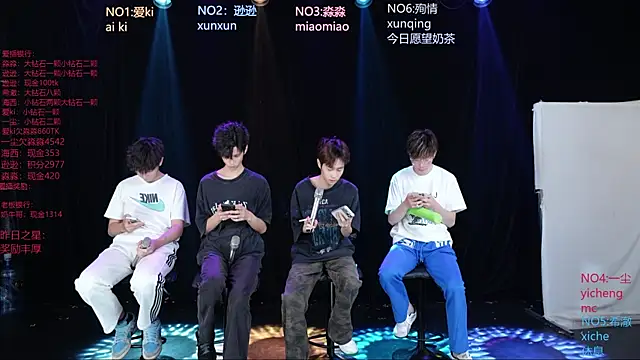 BB-520 online show from 4, 5, 2026