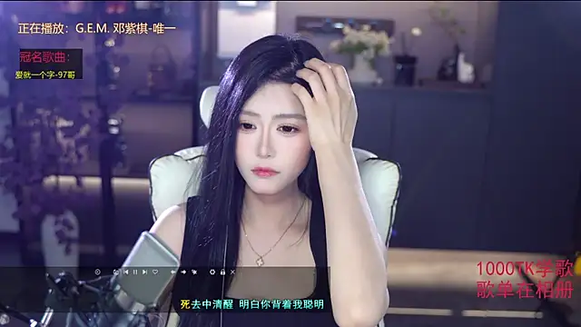 Snapshot of Seraphinei chatting on 28, 5, 2026 Seraphinei online show from 28, 5, 2026