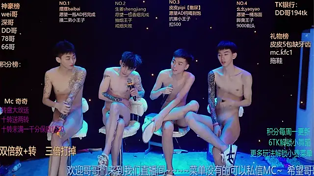 GAY-BOYS8888 online show from 27, 5, 2026