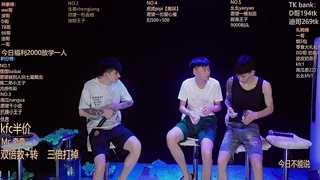 GAY-BOYS8888 online show from 19, 6, 2026