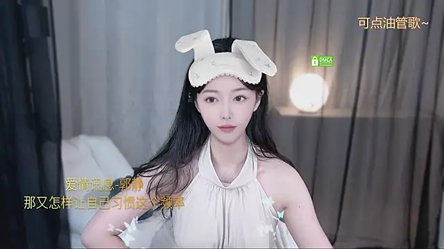 xinxin-cat online show from 28, 4, 2026