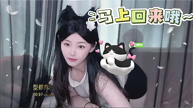 xinxin-cat online show from 30, 4, 2026