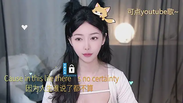 xinxin-cat online show from 7, 5, 2026