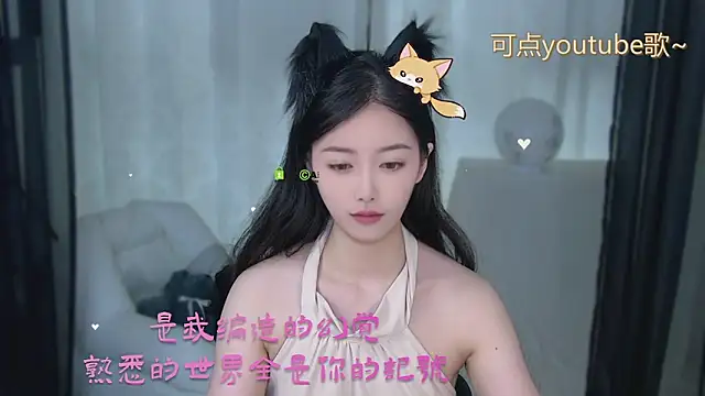xinxin-cat online show from 15, 5, 2026