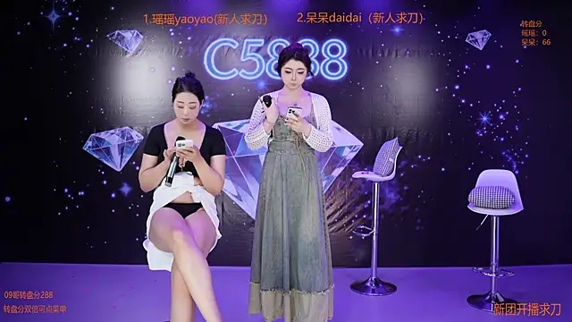 C5888 online show from 12, 5, 2026
