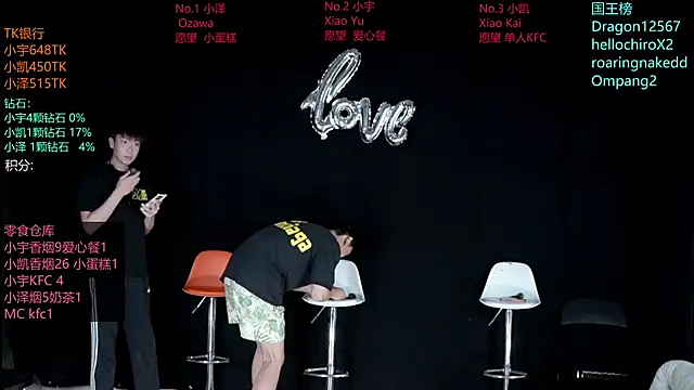 lucky-love888 online show from 25, 5, 2026