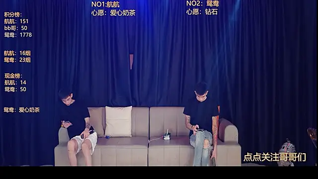 bad-boy9526 online show from 1, 6, 2026
