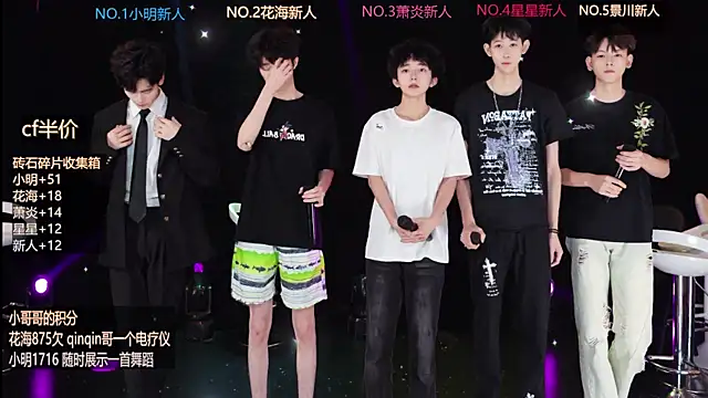 EXO-ONE online show from 8, 6, 2026