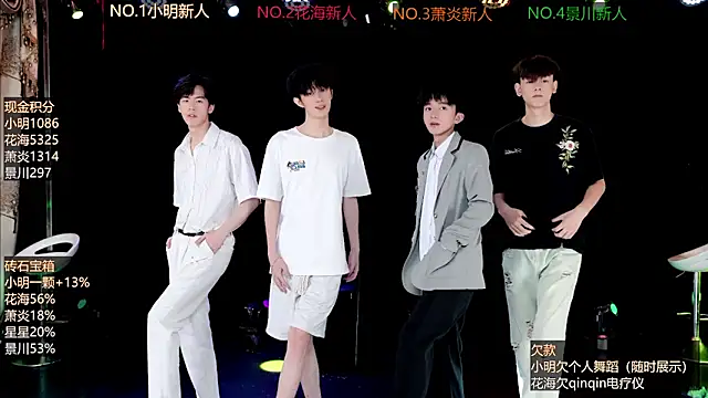 EXO-ONE online show from 16, 6, 2026