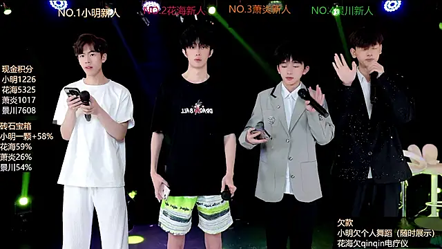 EXO-ONE online show from 25, 6, 2026
