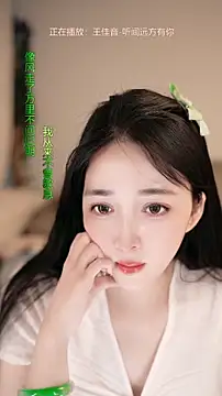 singer-wenwan online show from 24, 6, 2026