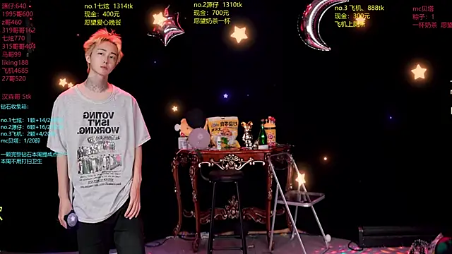 Snapshot of HOT-001 chatting on 26, 6, 2026 HOT-001 online show from 26, 6, 2026