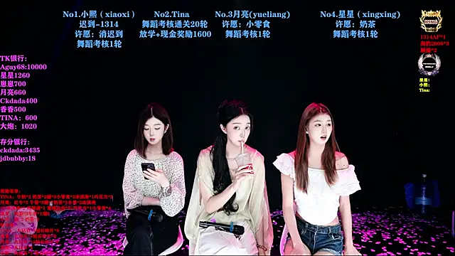 Snapshot of CH-6688 chatting on 25, 6, 2026 CH-6688 online show from 25, 6, 2026