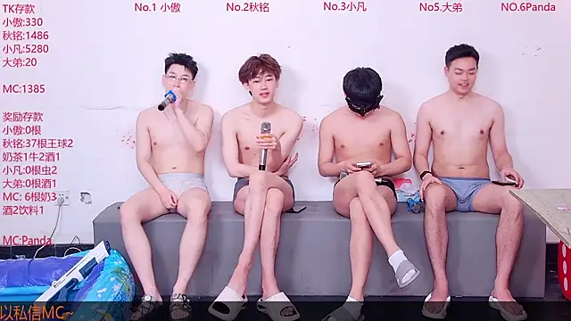 Xiaoao-001 online show from 25, 6, 2026