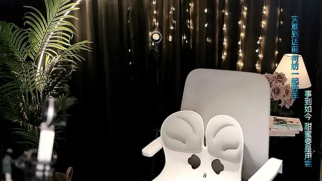 Peach zzz online show from 15, 7, 2026
