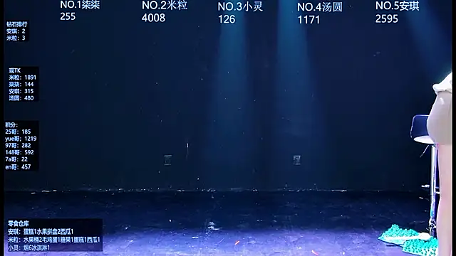 AMG-717 online show from 21, 7, 2026