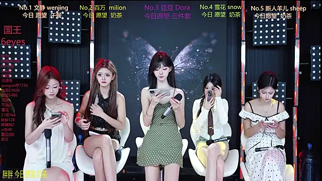 SweetBaby-101 online show from 20, 7, 2026