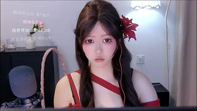 Snapshot of xiaomao-2026 chatting on 16, 7, 2026 xiaomao-2026 online show from 16, 7, 2026