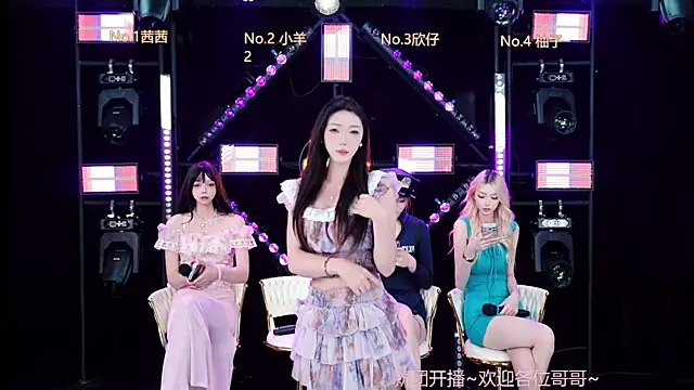 Alice-520 online show from 21, 6, 2026