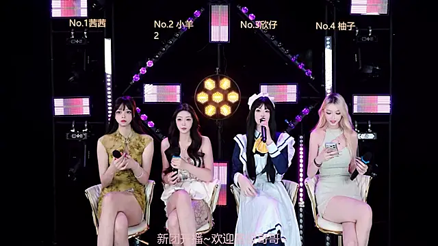 Alice-520 online show from 22, 6, 2026